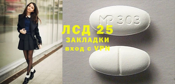 MDMA Володарск